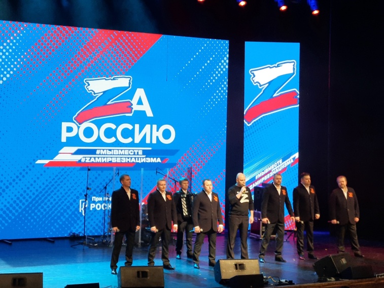 В Брянске проходит концерт в рамках марафона «ZaРоссию»