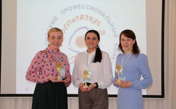 В Брянске лауреатов регионального этапа конкурса «Воспитатель года – 2022» наградили