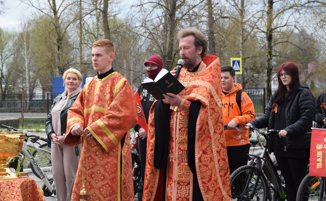 Благочинный Карачевского церковного округа благословил участников велопробега, посвященного Дню Победы