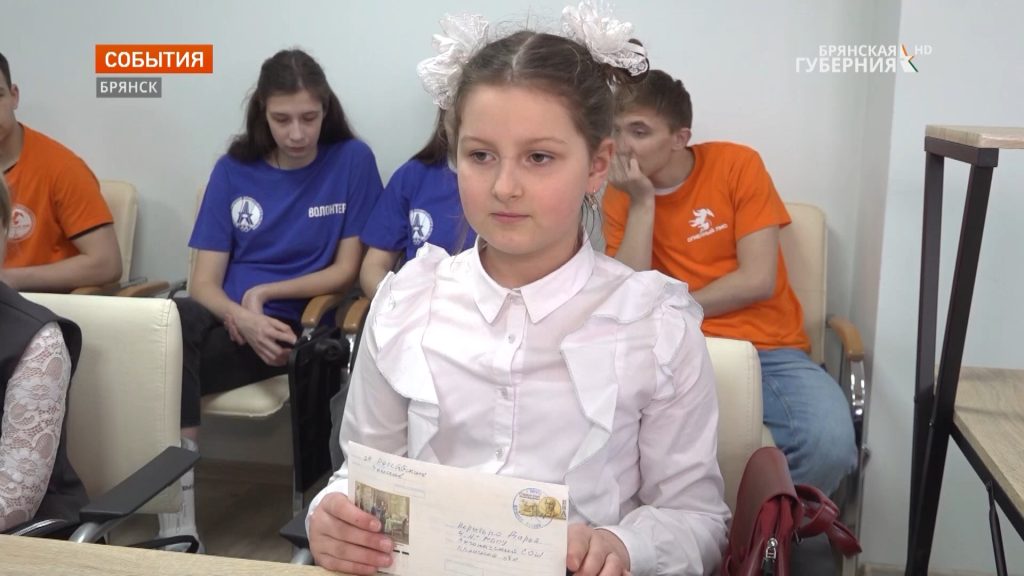 В акции «Письмо солдату» участвовали тысячи юных брянцев