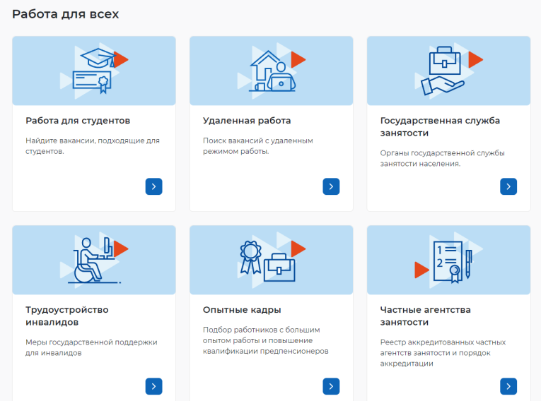 Наталья Рутковская рассказала о мерах господдержки рынка труда в Брянской области