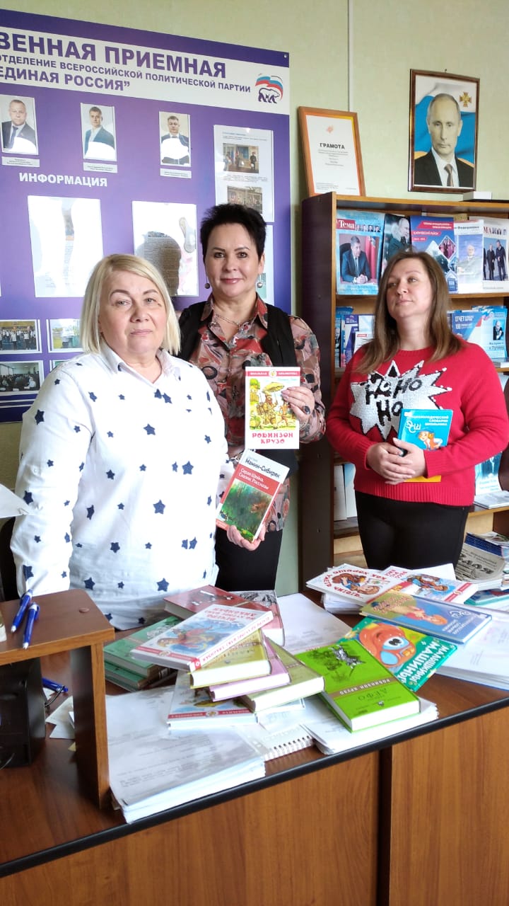 Работники Карачевской районной библиотеки приняли участие в акции «Книги детям Донбасса»