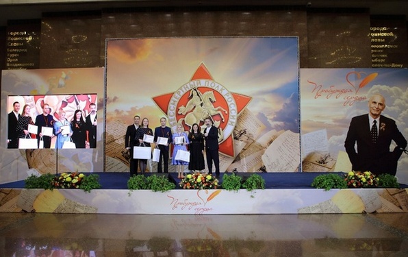 Брянский педагог Л.Брущенкова стала лауреатом творческого конкурса «Пробуждая сердца»