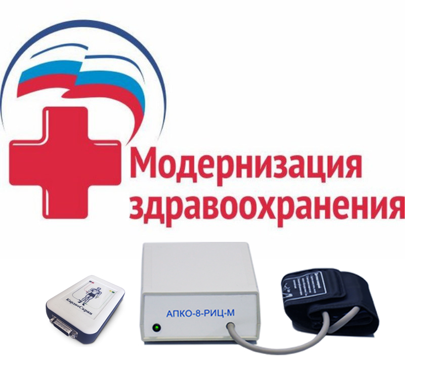 Новое медоборудование в рамках госпрограммы работает в Карачевской ЦРБ