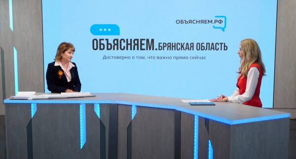 Замдиректора соцдепартамента Брянской области Галина Волкова рассказала о соцвыплатах на детей