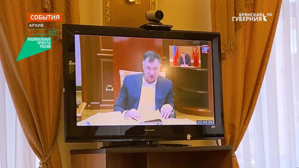 В Брянской области объем вводимого в эксплуатацию жилья увеличился в разы