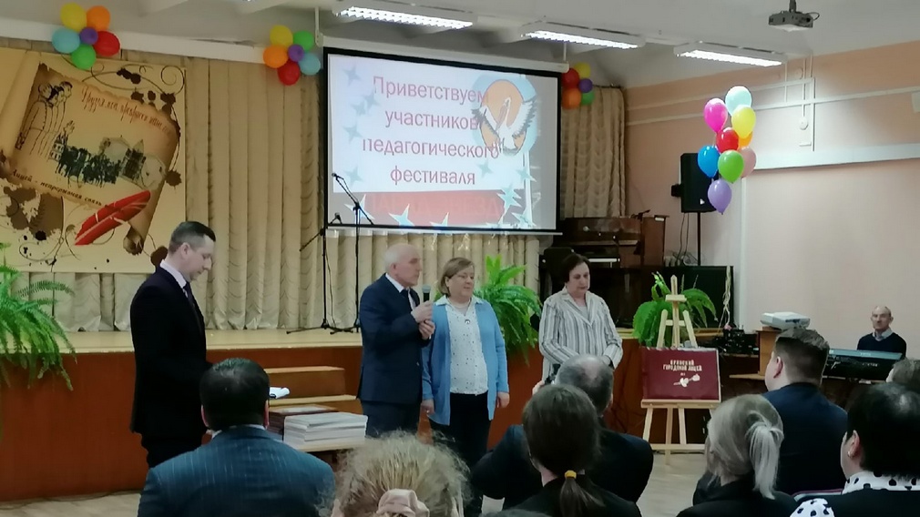 В Брянском лицее № 1 продолжается фестиваль педагогического мастерства «Парад звёзд на Брянщине»