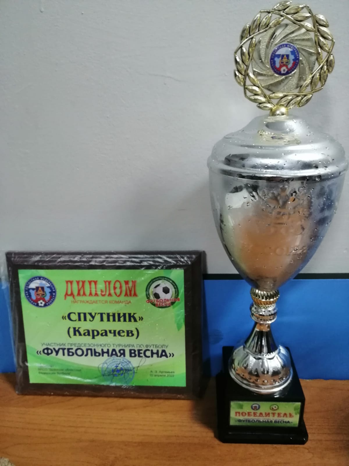 Карачевская футбольная команда — победитель турнира