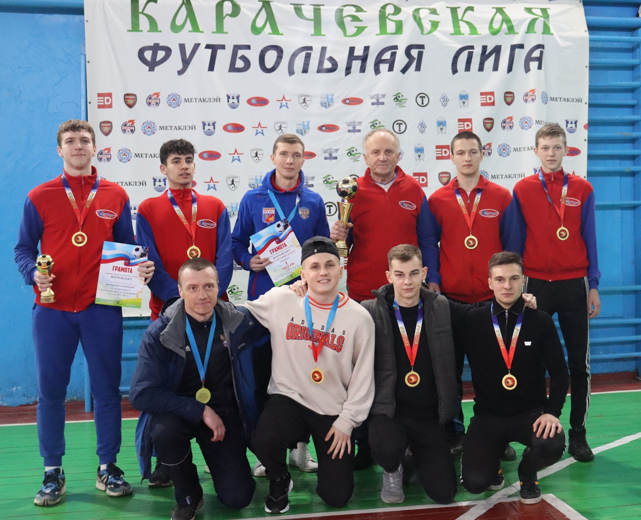 В Карачеве подвели итоги чемпионата футбольной лиги по мини-футболу