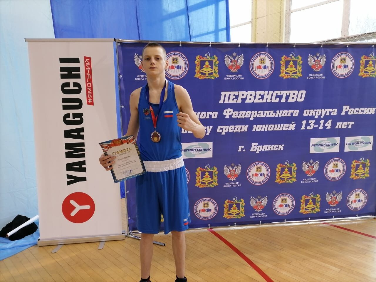 Карачевский боксер – бронзовый призер турнира