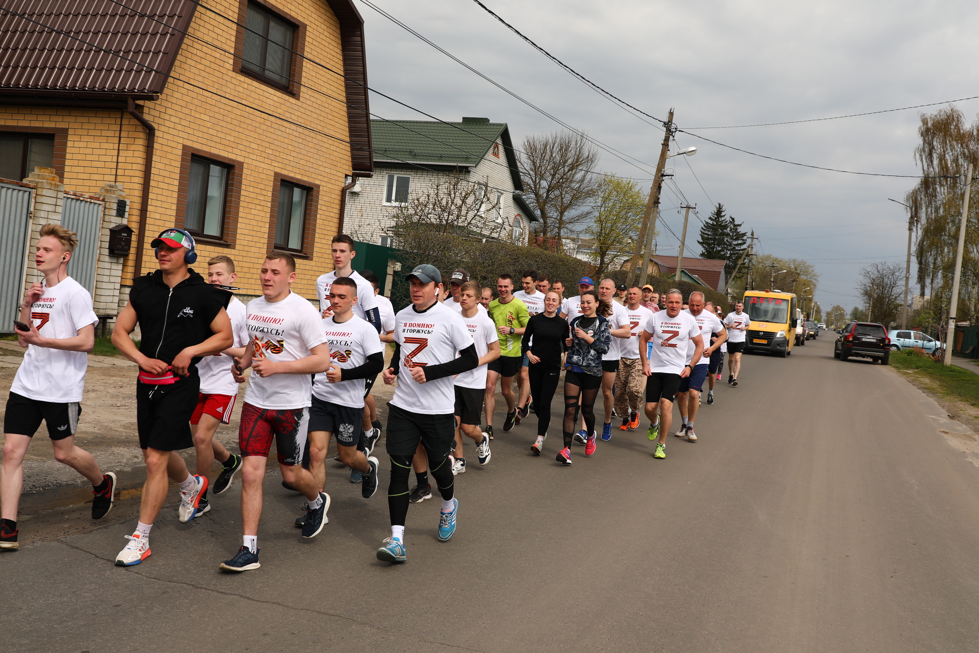 В Карачеве прошел легкоатлетический пробег «Я помню, я горжусь!»