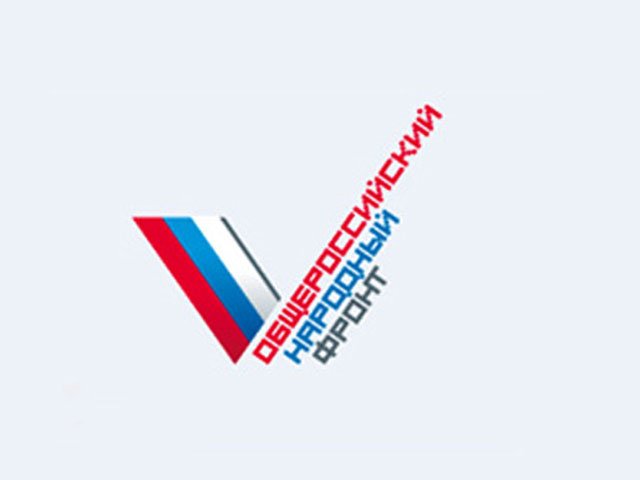 ОНФ начал сбор средств для поддержки воинских подразделений ДНР и ЛНР