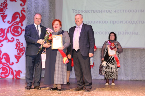 Почет и слава людям труда!