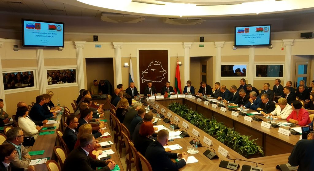 Губернатор Александр Богомаз возглавил брянскую делегацию на экономическом форуме в Белорусии