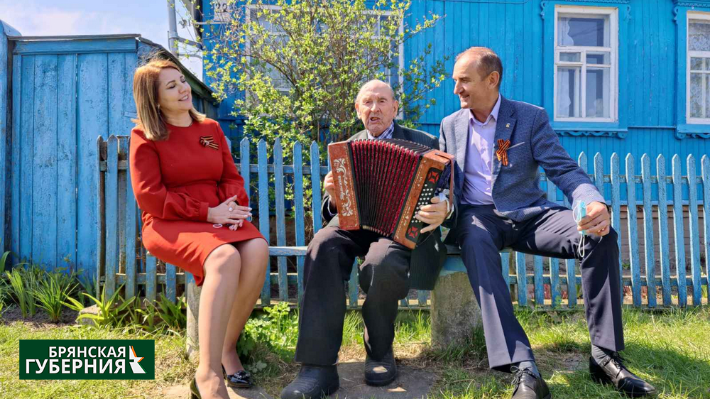 БРЯНСКИЙ СЕНАТОР ГАЛИНА СОЛОДУН ПОЗДРАВИЛА ВЕТЕРАНОВ