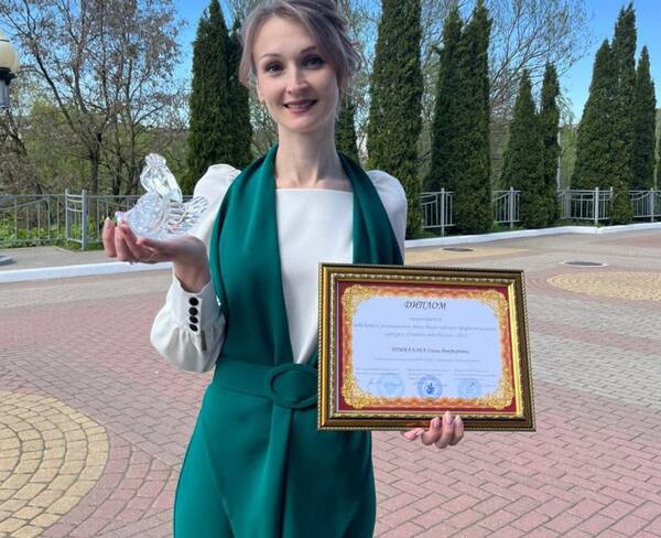 Ольга Привалова — победитель брянского этапа конкурса «Учитель года-2022»