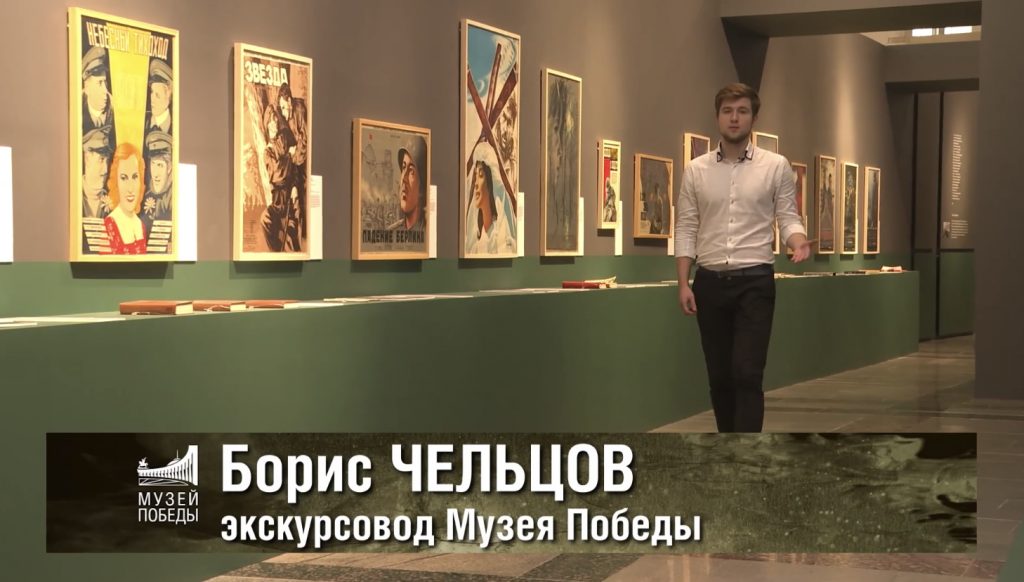 ЖИТЕЛЕЙ БРЯНСКОЙ ОБЛАСТИ ПРИГЛАСИЛИ НА ОНЛАЙН-ПРОГРАММУ 9 МАЯ