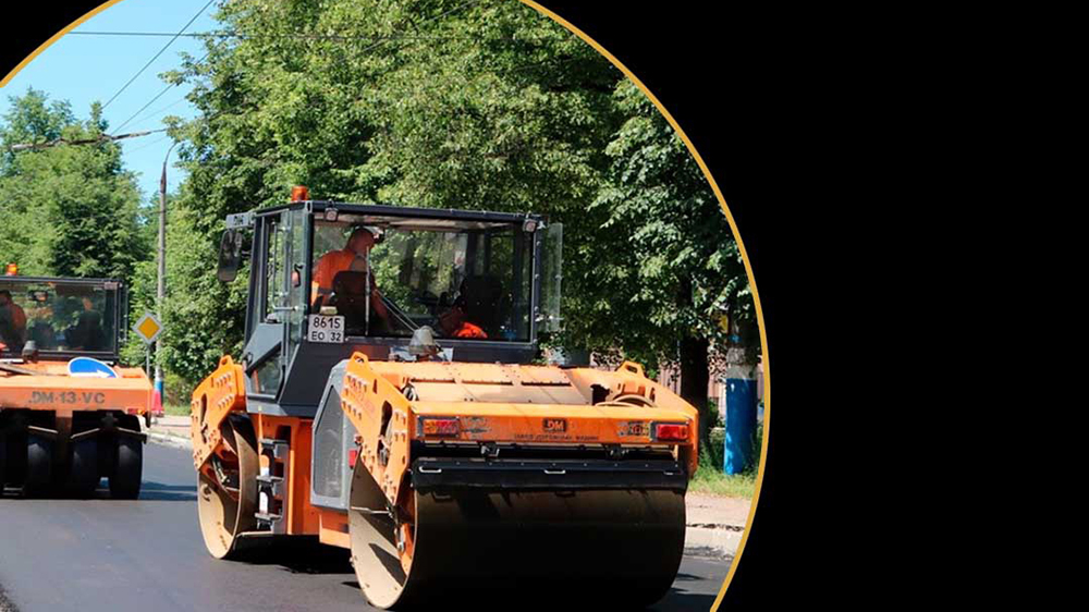 В Советском районе Брянска по дорожному нацпроекту ремонтируют улицу Крахмалёва