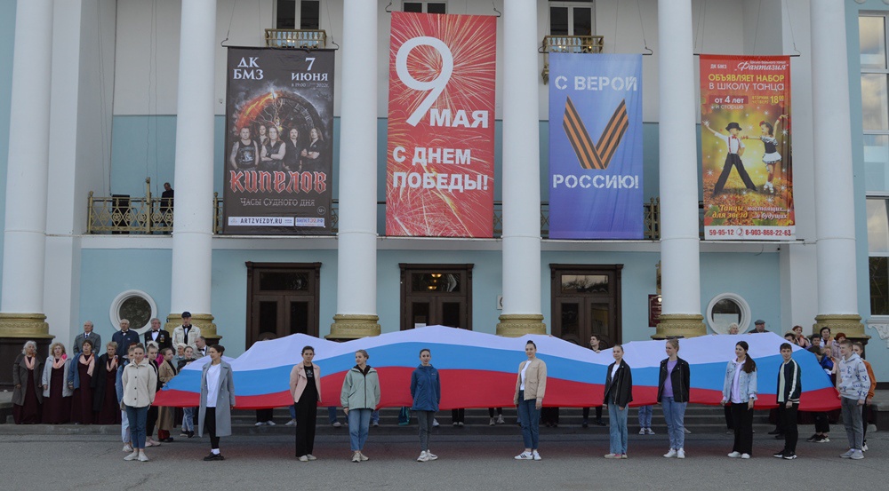 В Брянске прошла патриотическая акция «С верой V Россию!»