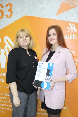 Трубчевская студентка победила в отборочных соревнованиях WorldSkills Russia