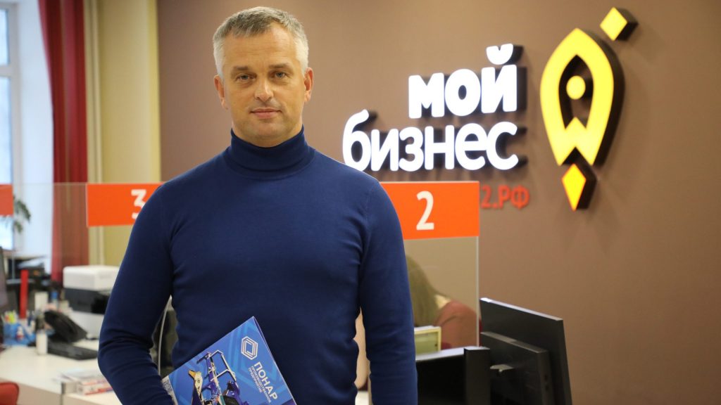 Брянская область — лидер в России по поддержке малого бизнеса