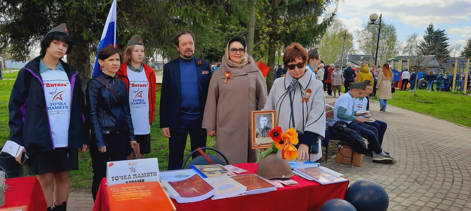В Карачевской районной библиотеке действует ИПЦ Точка памяти «Витязь»
