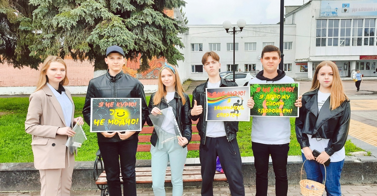 Карачевские студенты напомнили о вреде табака