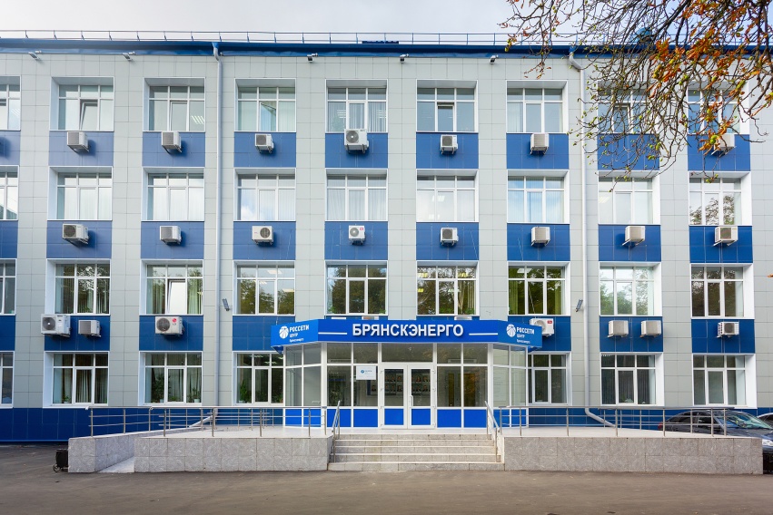 Коллектив «Брянскэнерго» продолжает оказывать гуманитарную помощь беженцам из ДНР и ЛНР