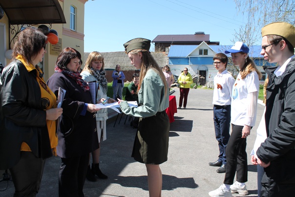 Для карачевских школьников провели квест-викторину «Долгие вёрсты Победы»