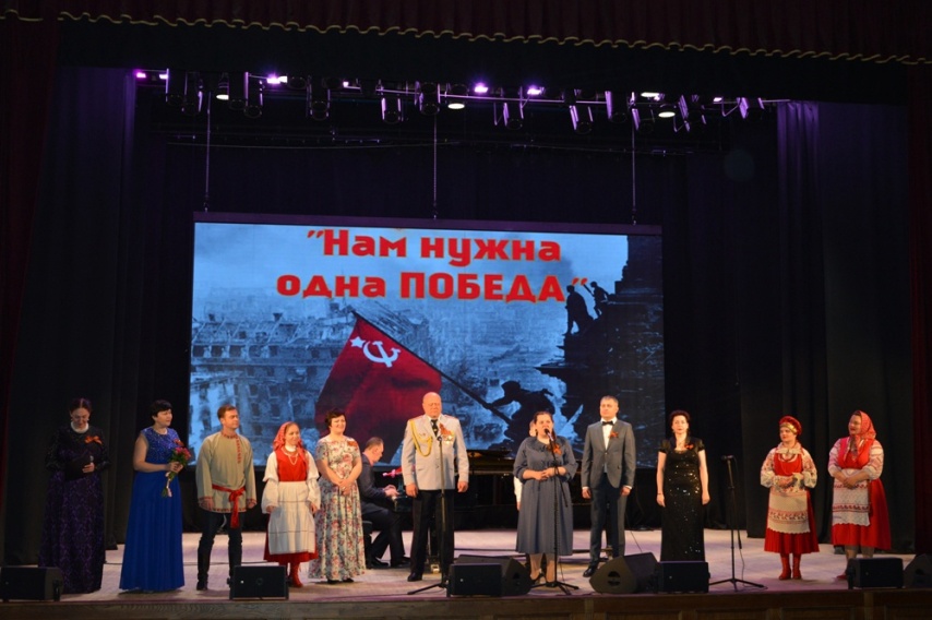 В областном центре Брянщины прошел праздничный концерт, посвященный Великой Победе