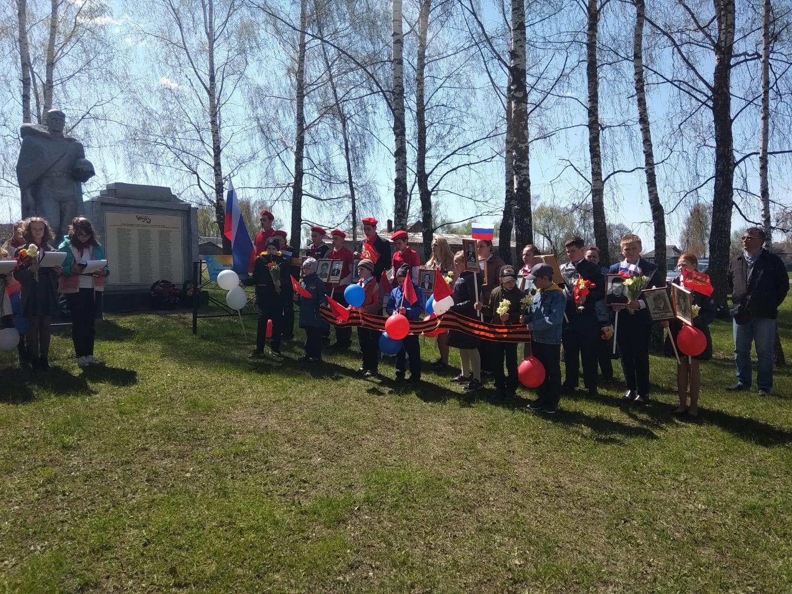 В сельских поселениях Карачевского района состоялись памятные митинги