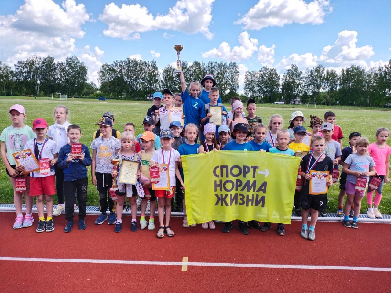 В Карачеве прошёл фестиваль Всероссийского комплекса ГТО