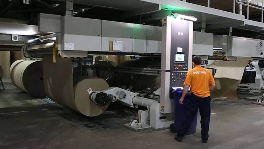 В брянскую фабрику «Пролетарий» инвестируют 10 млрд рублей