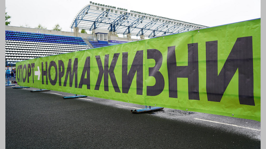 На Брянщине до конца 2023 года создадут еще 8 малых спортплощадок ГТО