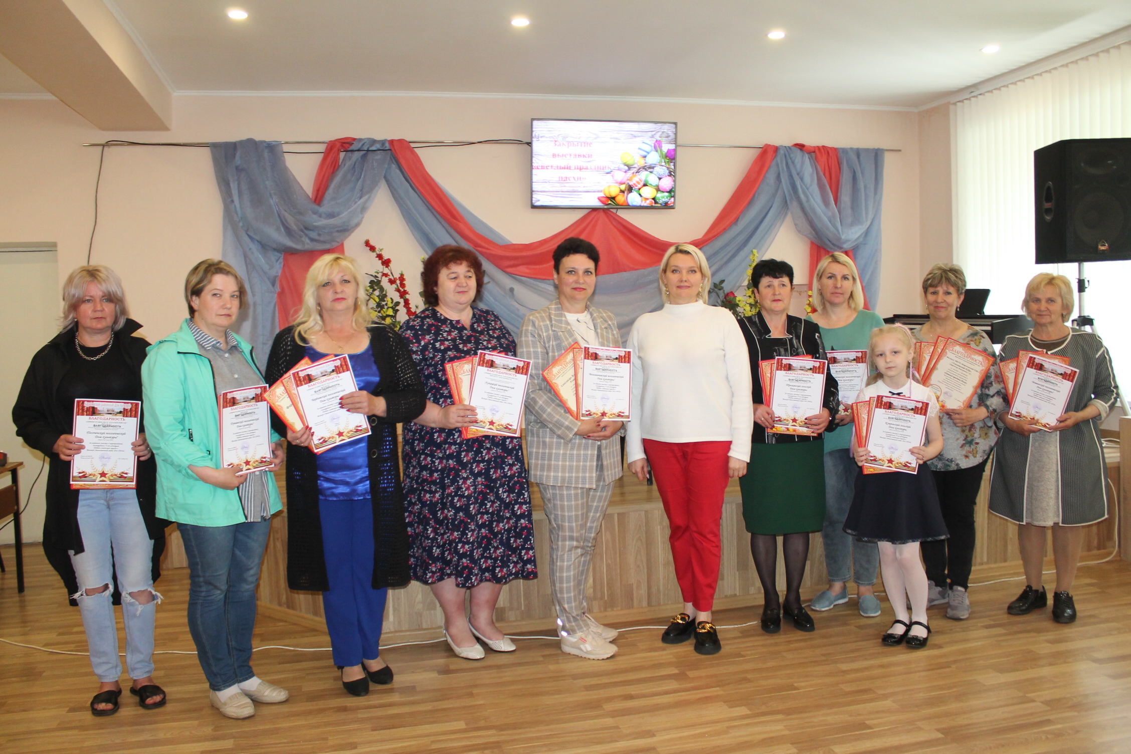 В В Карачевском РДК закрылась выставка «Светлый праздник Пасха»