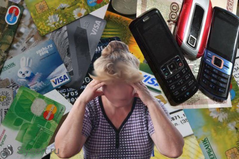 Активность телефонных мошенников не уменьшается