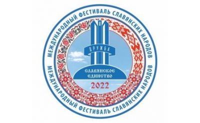 В Брянске по случаю проведения фестиваля «Славянское единство» будут усилены меры антитеррористической безопасности