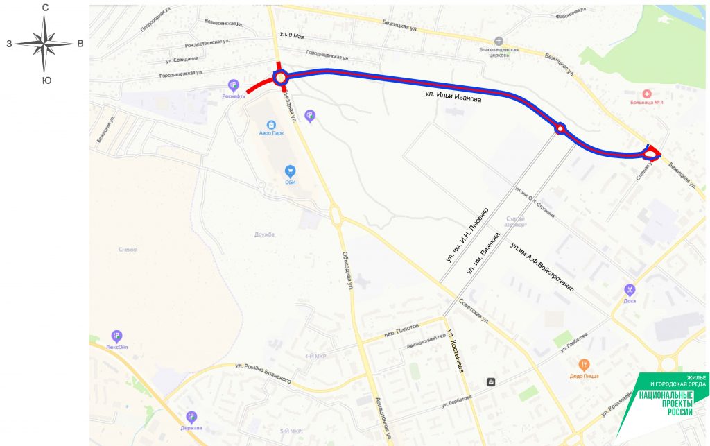 В Брянске началось строительство дороги по улице Ильи Иванова