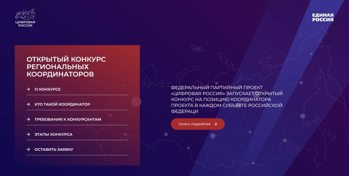 Объявление!