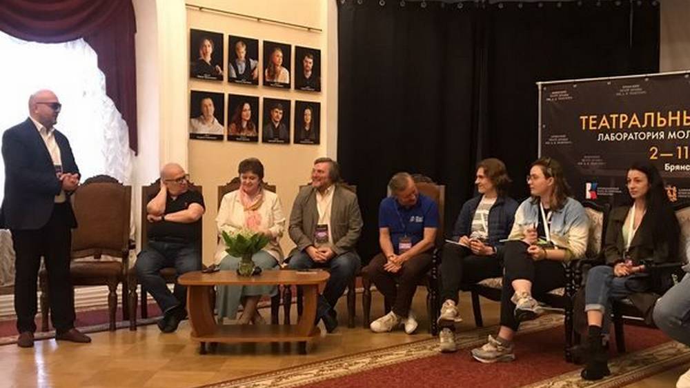 Брянский драмтеатр станет творческой площадкой для 10 молодых режиссеров