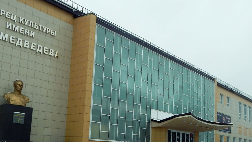 В В Брянске отремонтируют ДК имени Медведева  за 28,9 миллиона рублей