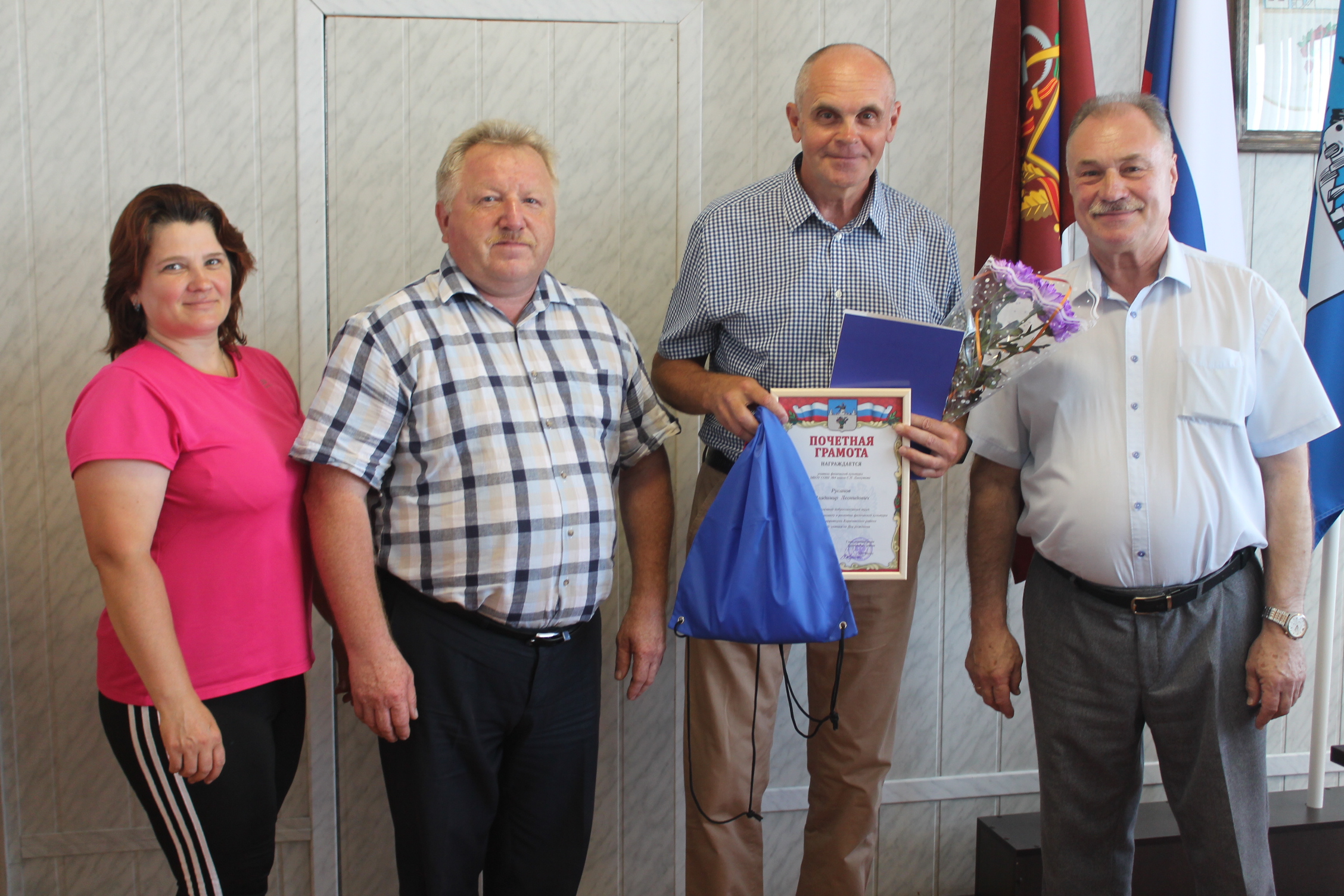 Физкульт — УРА!