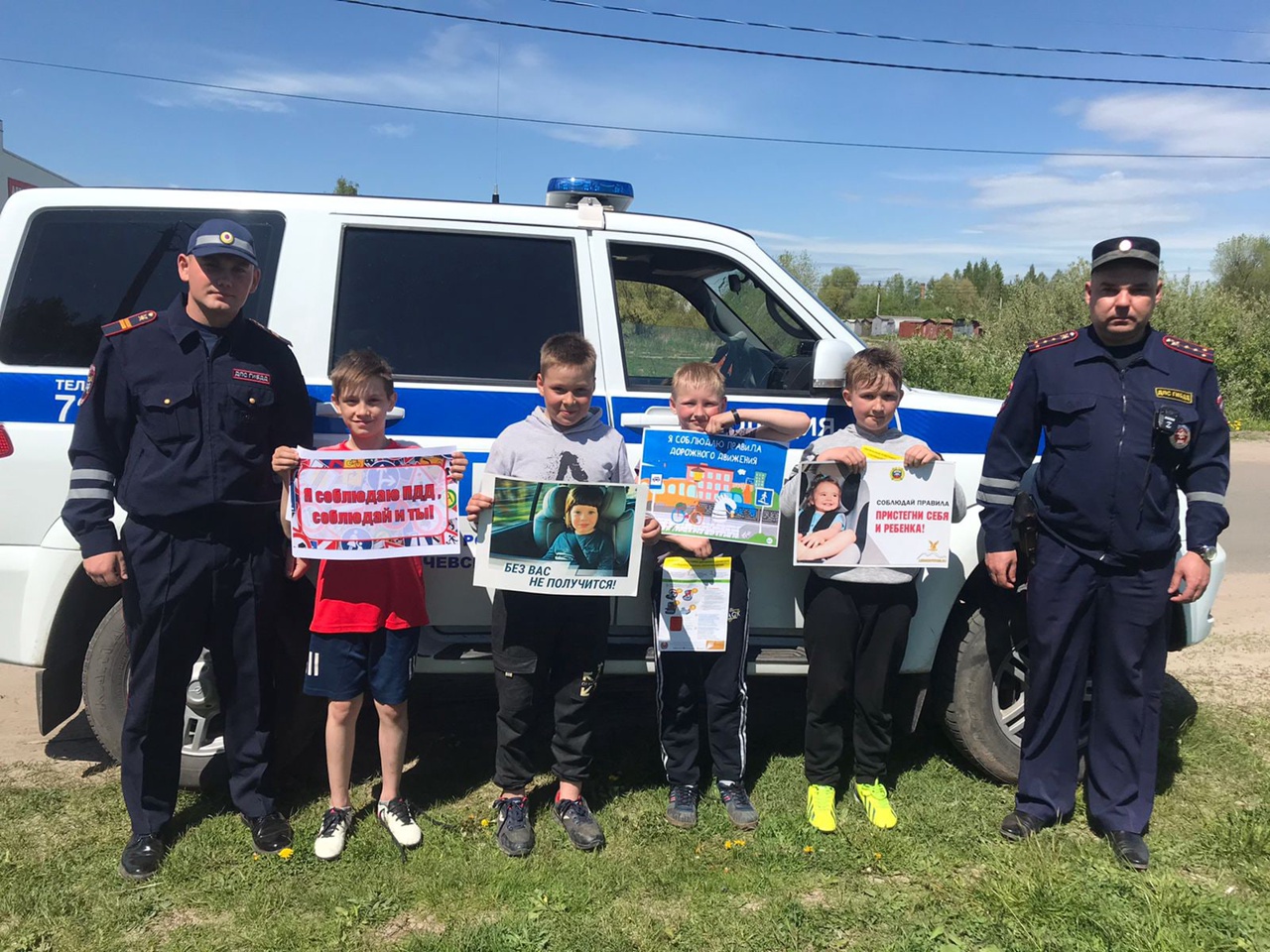 В Карачевском районе прошло профилактическое мероприятие «Внимание -дети!»