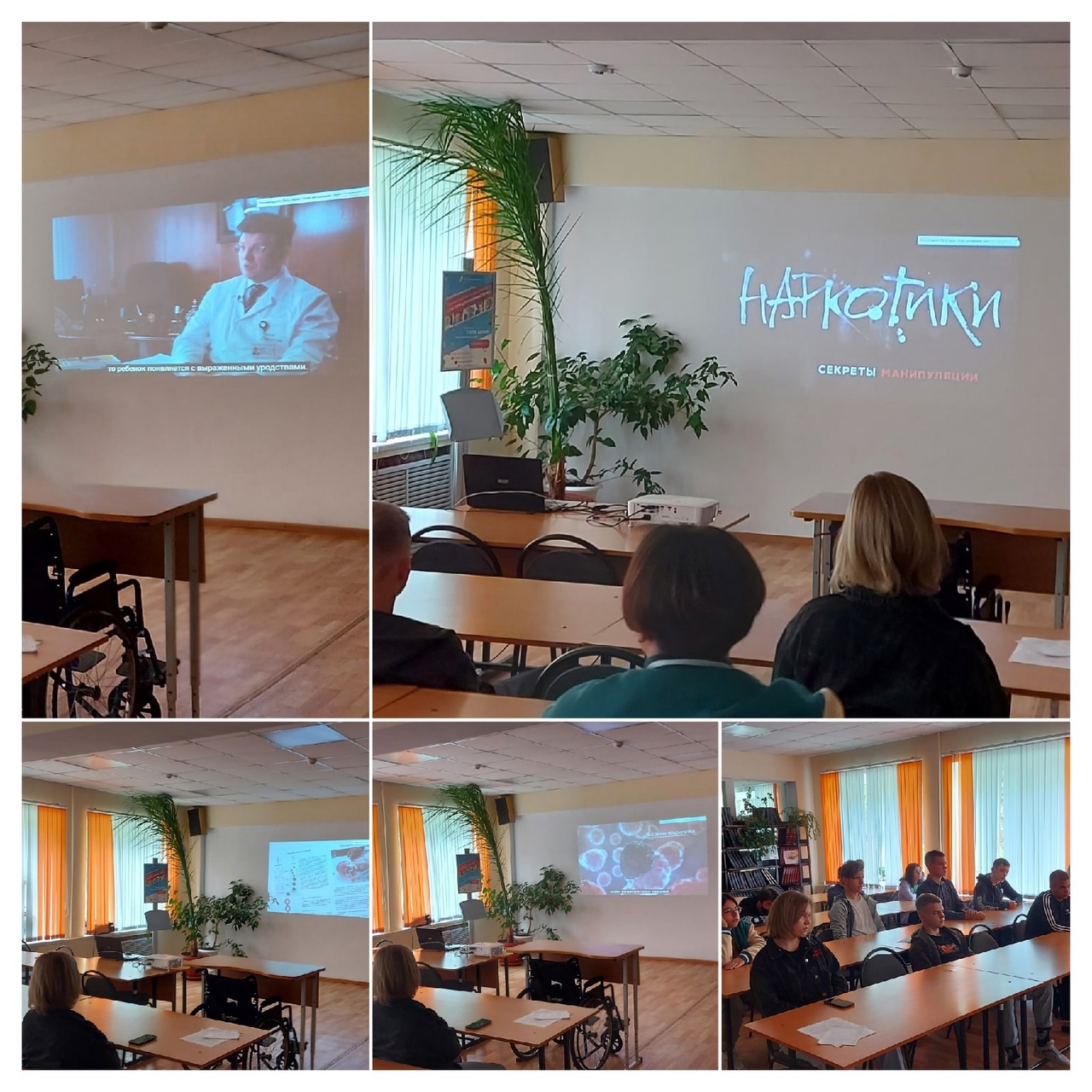 Карачевские студенты за здоровый образ жизни