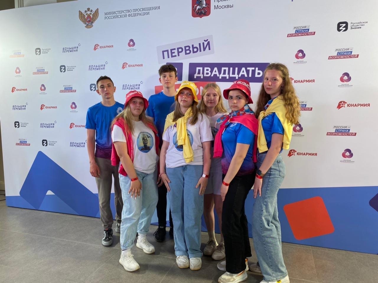 «Первый в двадцать первом»