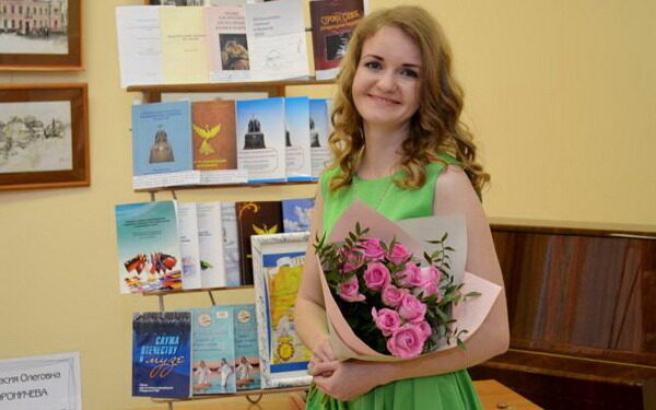 Брянская поэтесса — лауреат международного тютчевского конкурса