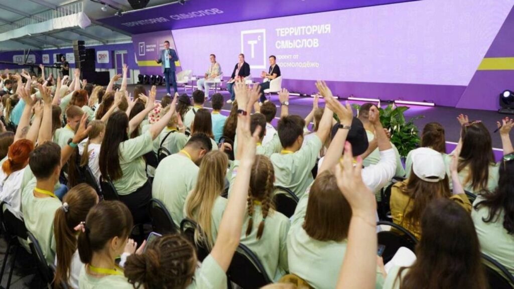 Брянские студенты — участники  Всероссийского  форума «Территория смыслов»