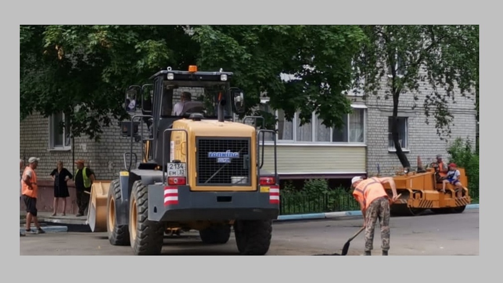 В Бежицком районе Брянска идет капремонт автодороги по переулку Гончарова