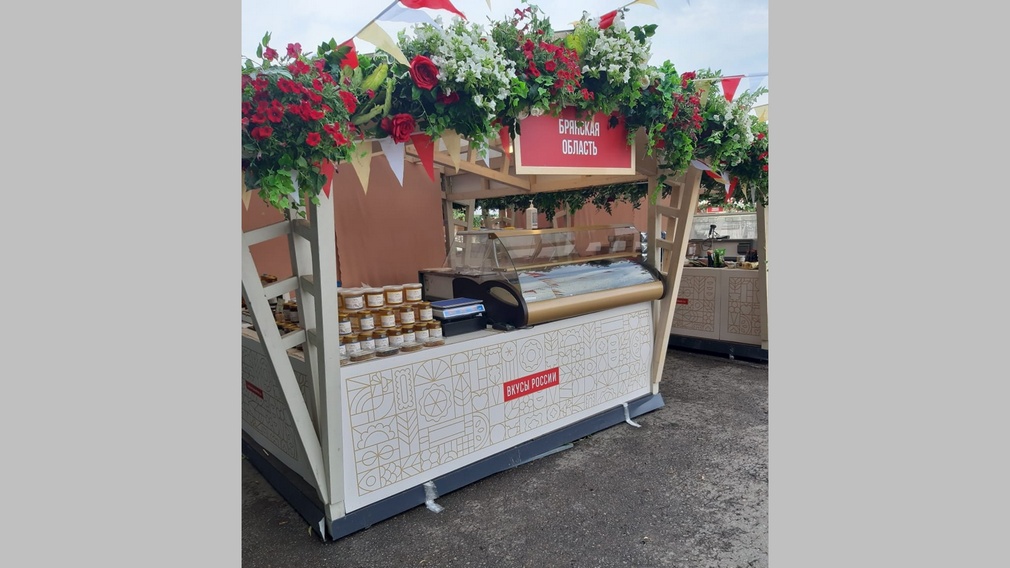   Брянские производители приняли участие в столичном фестивале «Вкусы России»