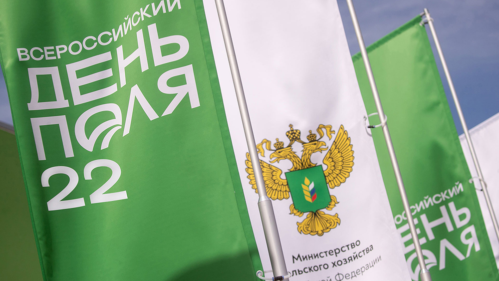 Во всероссийском Дне поля в Калининградской области участвует брянская делегация